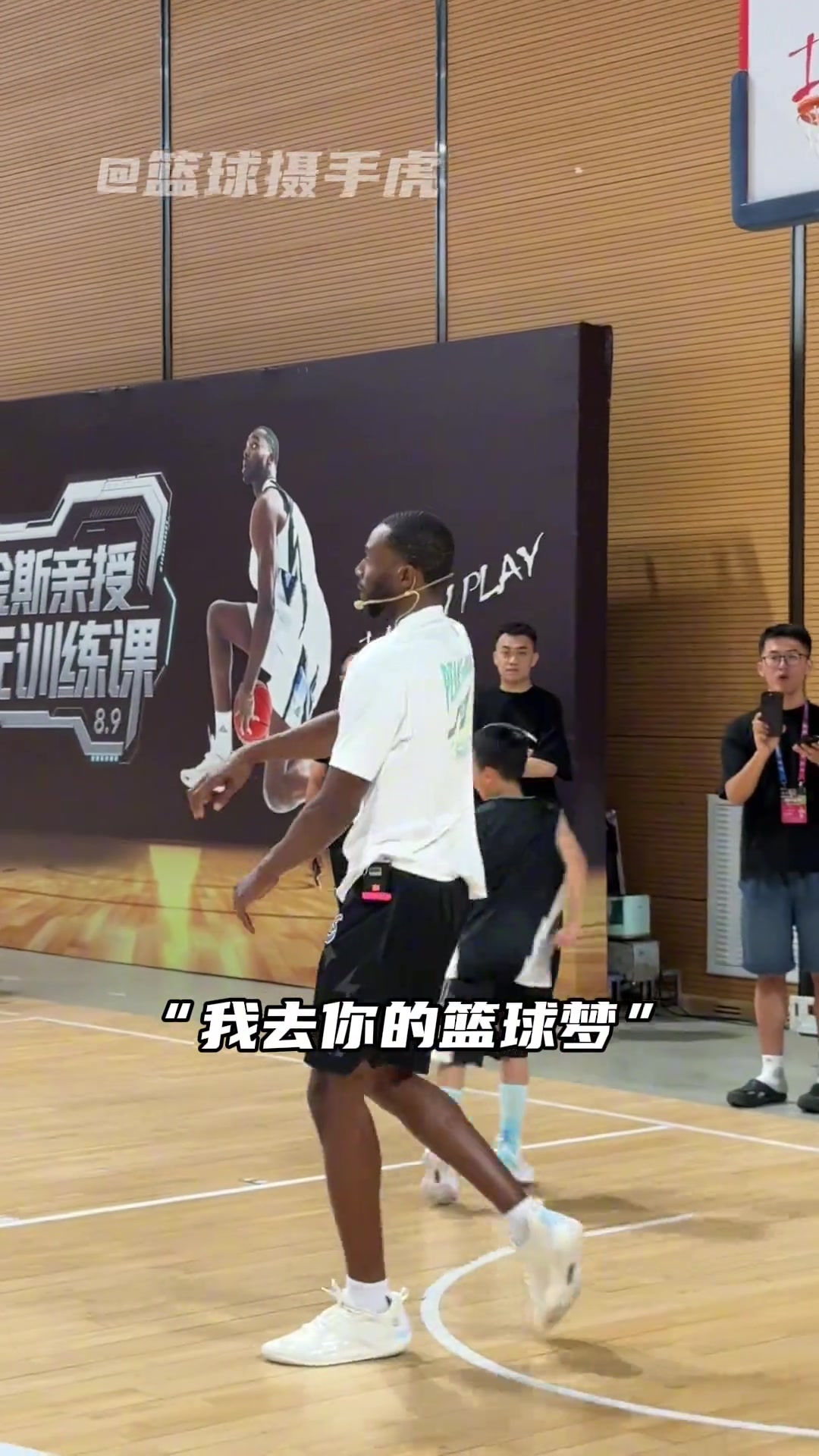 维金斯带来NBA冠军级